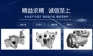 汽車空調(diào)壓縮機殼體，何處為壓縮機提供動力？